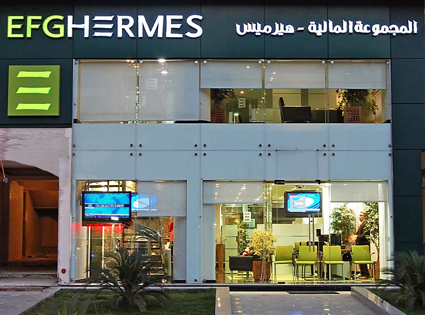 EFG Hermes - Elmaadi